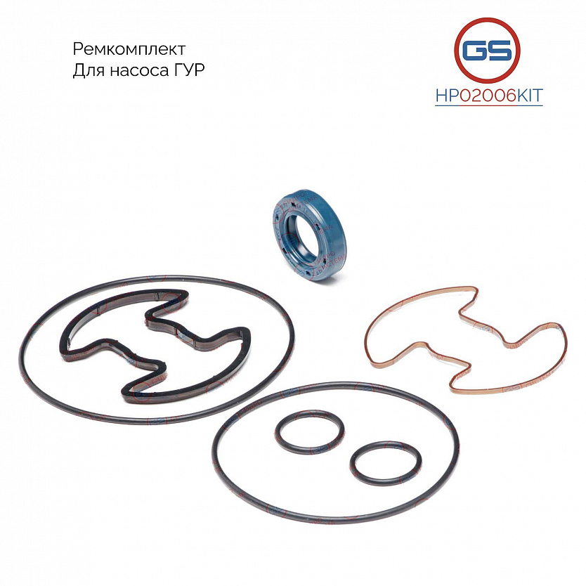 HP02006KIT Ремкомплект насоса ГУР AUDI 100 1990-1994,AUDI A6 1994-1997,AUDI A6 / A6 Avant 1997-2004