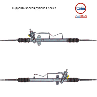 2GS8501 Рулевая рейка Mitsubishi Space Runner 1998-2002, Mitsubishi Space Wagon 1998-2004