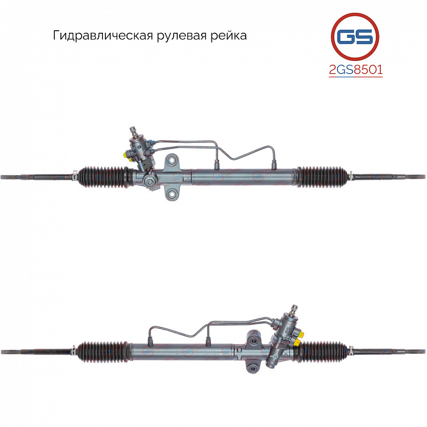 2GS8501 Рулевая рейка Mitsubishi Space Runner 1998-2002, Mitsubishi Space Wagon 1998-2004