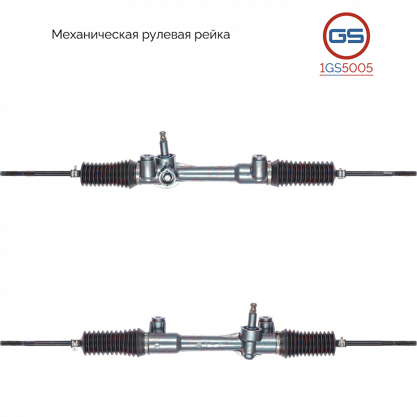 1GS5005 Рулевая рейка Fiat Cinquecento 1991-1998, Fiat Seicento 1998-2010