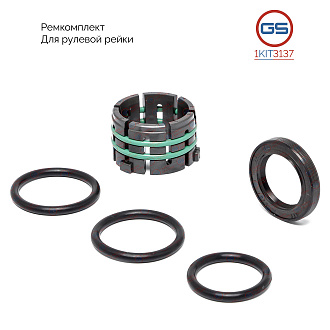1KIT3137 Ремкомплект рулевой рейки Hyundai Santa Fe 2018-