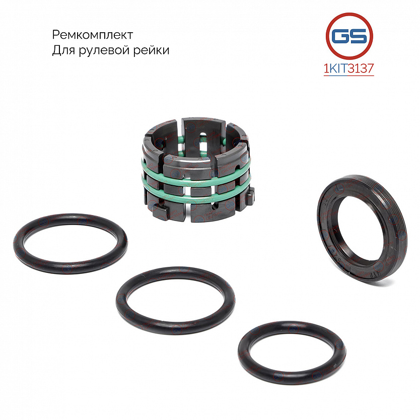 1KIT3137 Ремкомплект рулевой рейки Hyundai Santa Fe 2018-