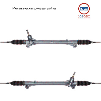 1GS6501 Рулевая рейка Scion FR-S 2013-, Subaru BRZ 2011-, Toyota GT86 2012-