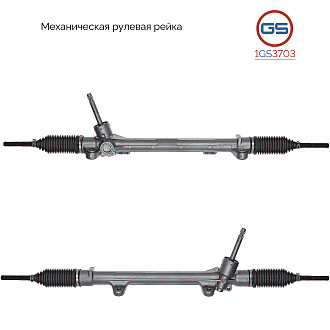 1GS3703 Рулевая рейка KIA Soul 2014-2019