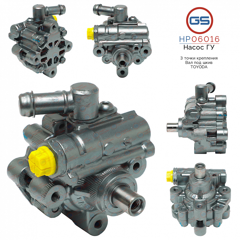 HP06016 Насос ГУР Chrysler Pacifica 2004-2008, Dodge Journey 2009-
