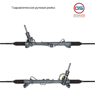 2GS4331 Рулевая рейка Mazda 3 2009-2013