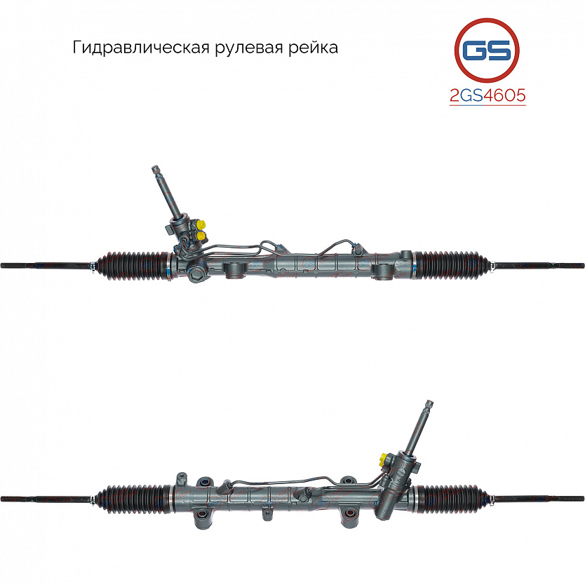 2GS4605 Рулевая рейка Mitsubishi Galant VII 2004-