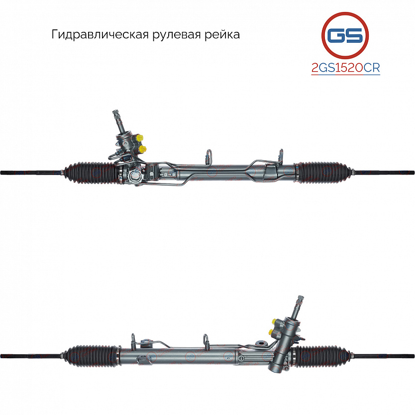 2GS1520CR Рулевая рейка Chrysler Voyager 2000-2007, Dodge Caravan 2000-2007