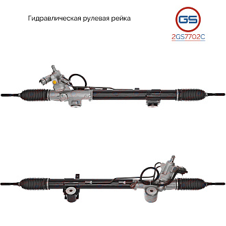 2GS7702C Рулевая рейка Infiniti QX70 / FX 2008-