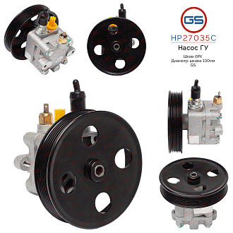 HP27035C Насос ГУР Mitsubishi Galant VII 2004-