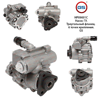 HP09001C Насос ГУР Chery EASTAR 2003-, Chery Fora 2006-