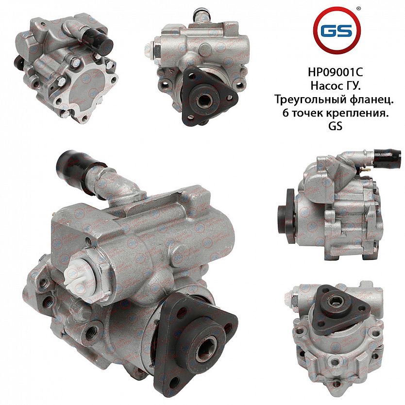HP09001C Насос ГУР Chery EASTAR 2003-, Chery Fora 2006-