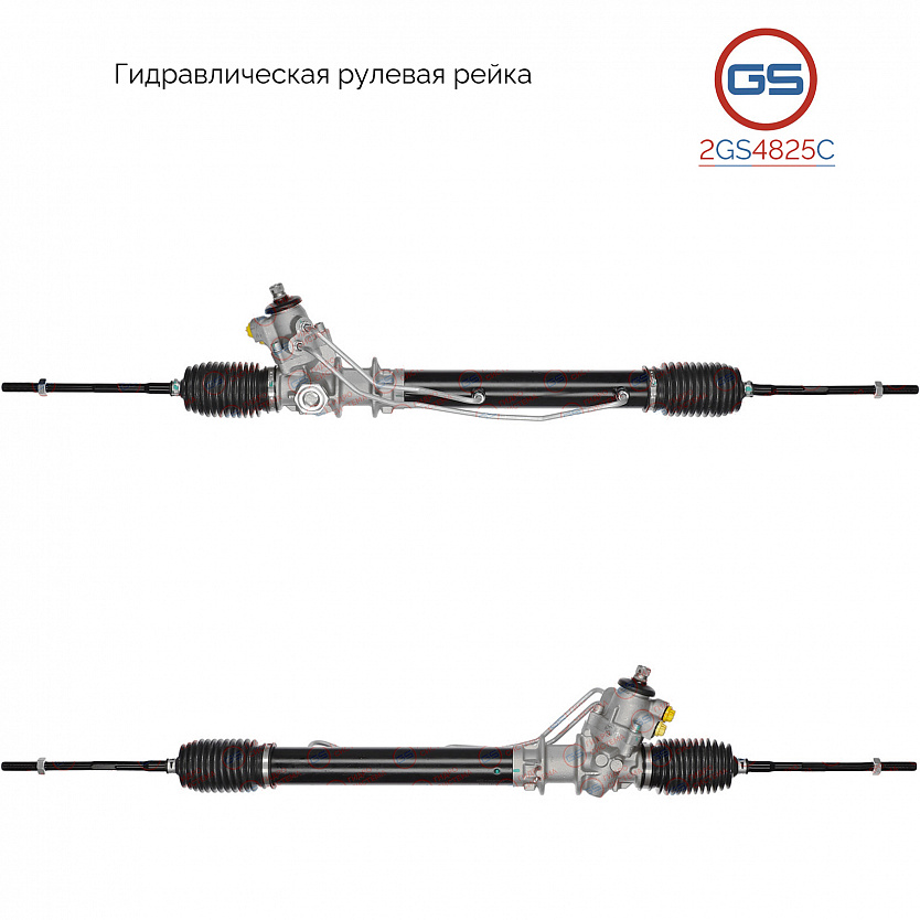 2GS4825C Рулевая рейка Nissan 200 SX 1993-1999