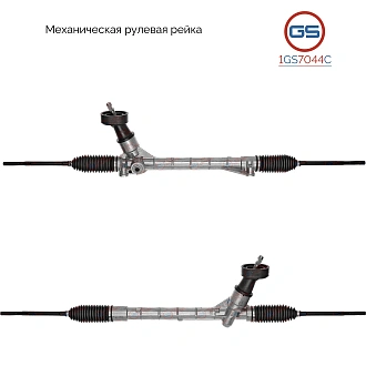 1GS7044C Рулевая рейка VW Polo Sedan 2011-2020, VW Polo Sedan 2020-