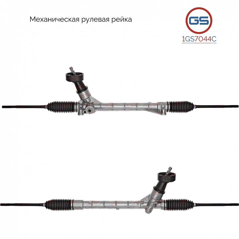 1GS7044C Рулевая рейка VW Polo Sedan 2011-2020, VW Polo Sedan 2020-