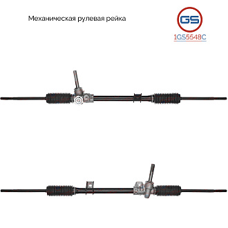 1GS5548C Рулевая рейка Renault Twingo 1993-2007