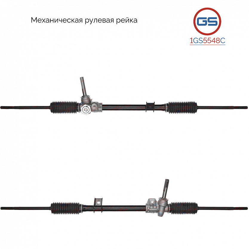 1GS5548C Рулевая рейка Renault Twingo 1993-2007