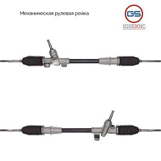 1GS5301C Рулевая рейка Lifan Solano 2016-