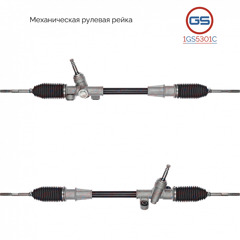 1GS5301C Рулевая рейка Lifan Solano 2016-