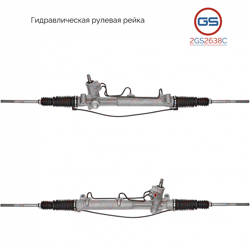 2GS2638C Рулевая рейка Ford Mondeo 2000-2007