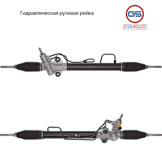 2GS4622C Рулевая рейка Mitsubishi L200 2005-2015, Mitsubishi Pajero Sport 2007-2015