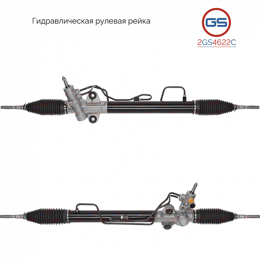2GS4622C Рулевая рейка Mitsubishi L200 2005-2015, Mitsubishi Pajero Sport 2007-2015