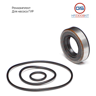 HP23008KIT Ремкомплект насоса ГУР Lexus LX470 1998-2002, Toyota Land Cruiser 100 1998-2002