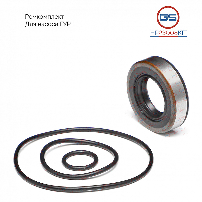 HP23008KIT Ремкомплект насоса ГУР Lexus LX470 1998-2002, Toyota Land Cruiser 100 1998-2002