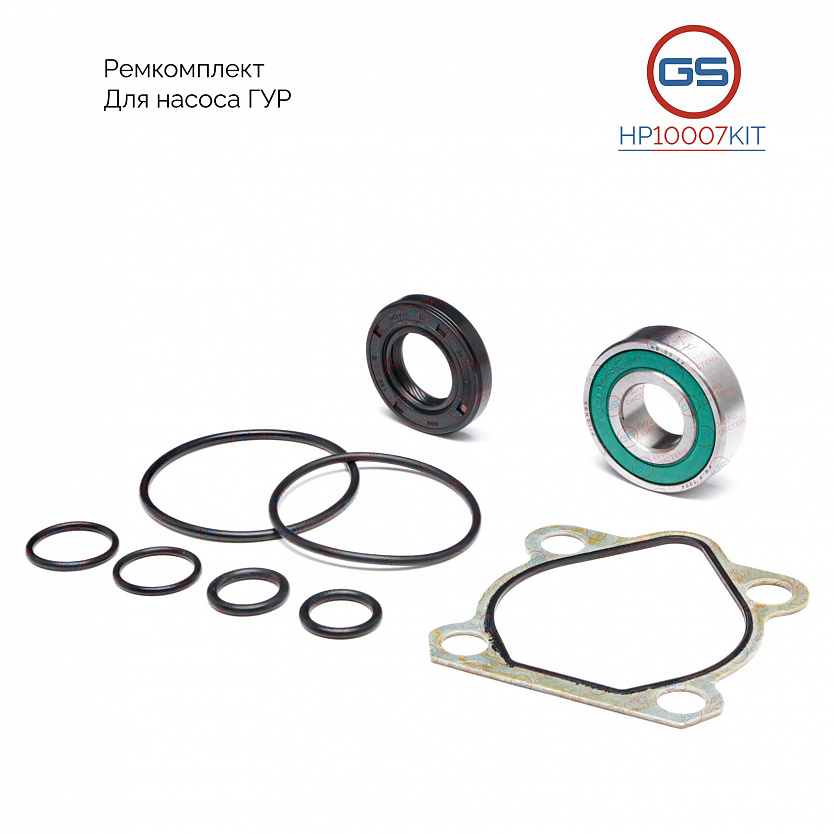 HP10007KIT Ремкомплект насоса ГУР Chevrolet Evanda 2005-, Chevrolet Epica 2005-, Daewoo Leganza 1997