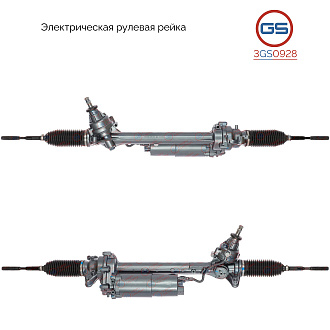 3GS0928 Рулевая рейка BMW 3 G20 / G21 2018-