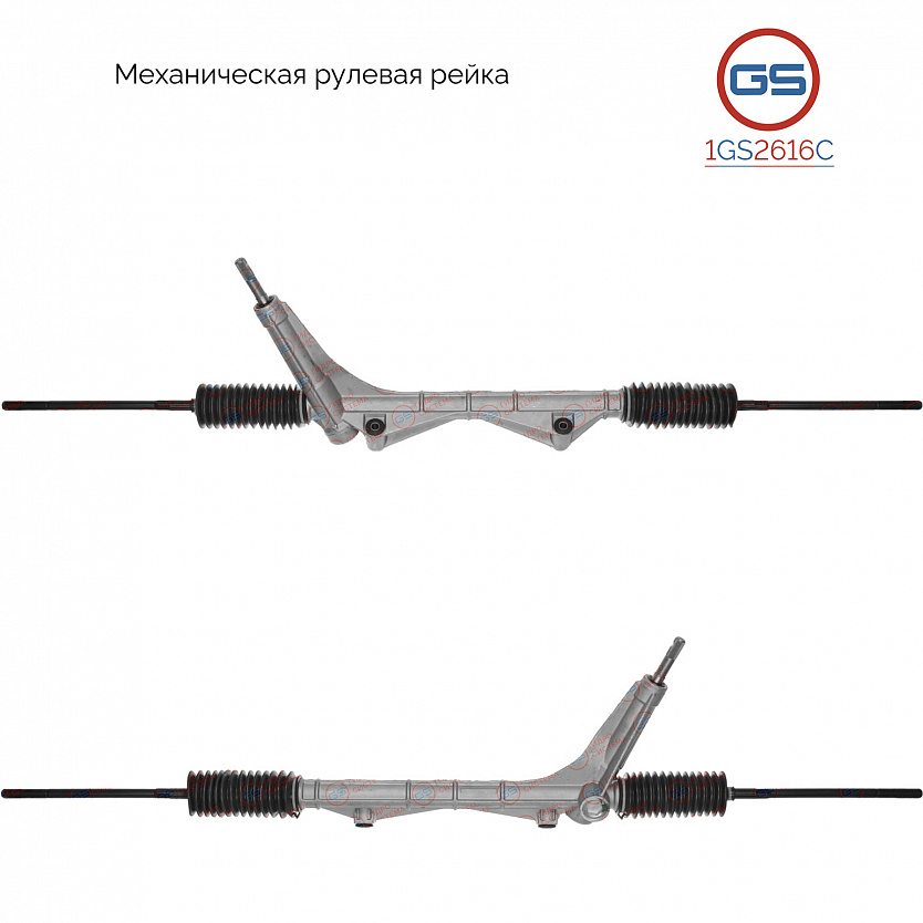 1GS2616C Рулевая рейка Ford Transit 1985-2000, Ford Transit 1991-2000