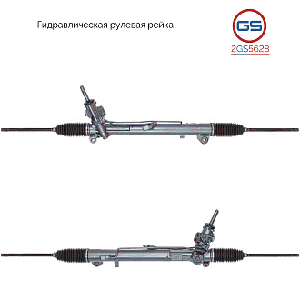 2GS5628 Рулевая рейка Land Rover Range Rover Sport 2005-