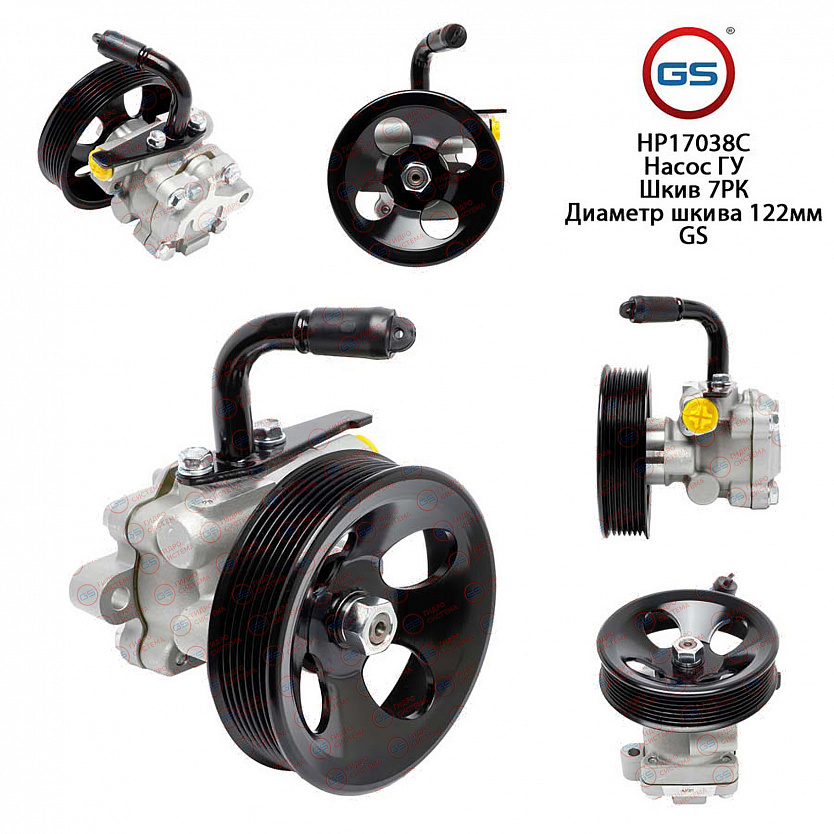 HP17038C Насос ГУР Hyundai H1 2002-, Hyundai Starex 1997-