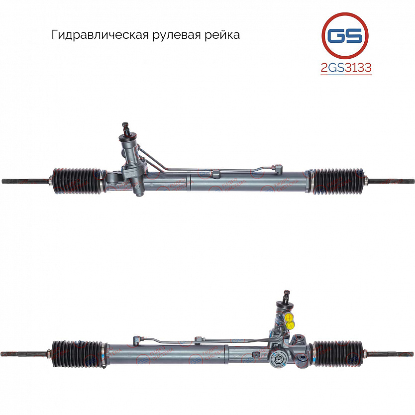 2GS3133 Рулевая рейка KIA K9 2012-, KIA Quoris 2012-