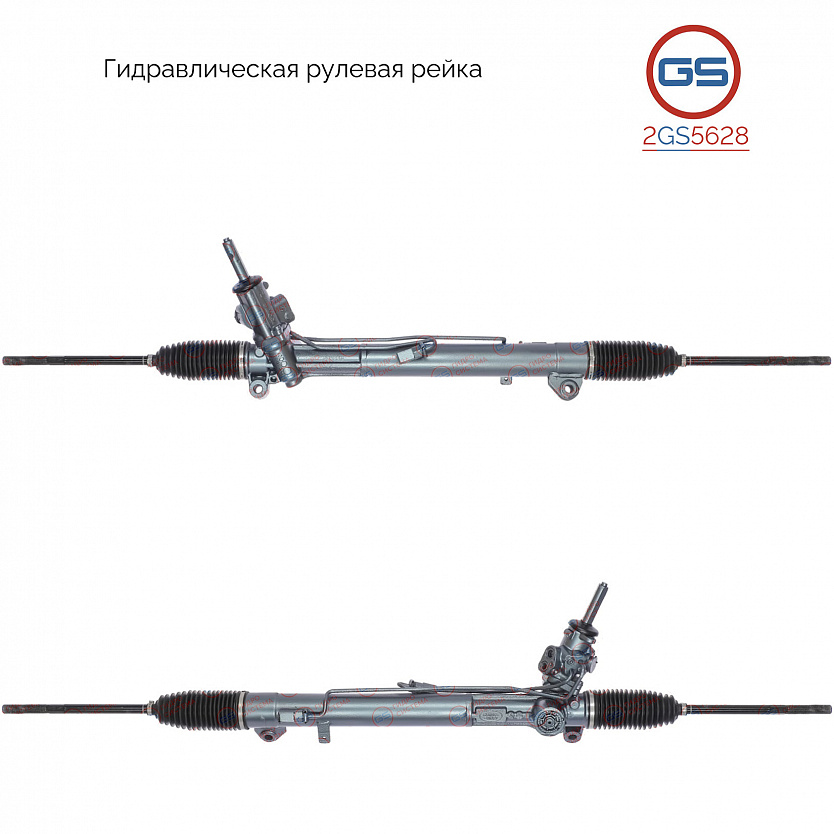 2GS5628 Рулевая рейка Land Rover Range Rover Sport 2005-