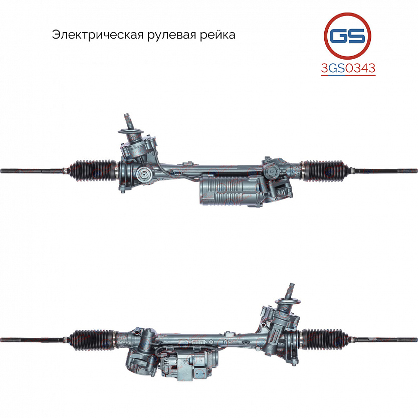3GS0343 Рулевая рейка AUDI A3 2003-2013, VW Golf V 2003-, VW Touran 2003-
