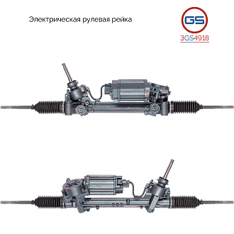 3GS4918 Рулевая рейка Chevrolet Cruze 2009-, Chevrolet Volt 2012-, OPEL Astra J 2009-