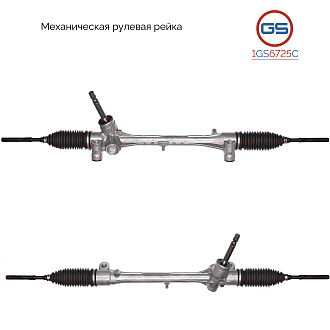 1GS6725C Рулевая рейка Toyota Corolla E210 2018-