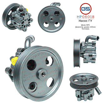 HP06018 Насос ГУР Chrysler Town & Country 2000-2007, Chrysler Voyager (RG) 2000-, Dodge Caravan