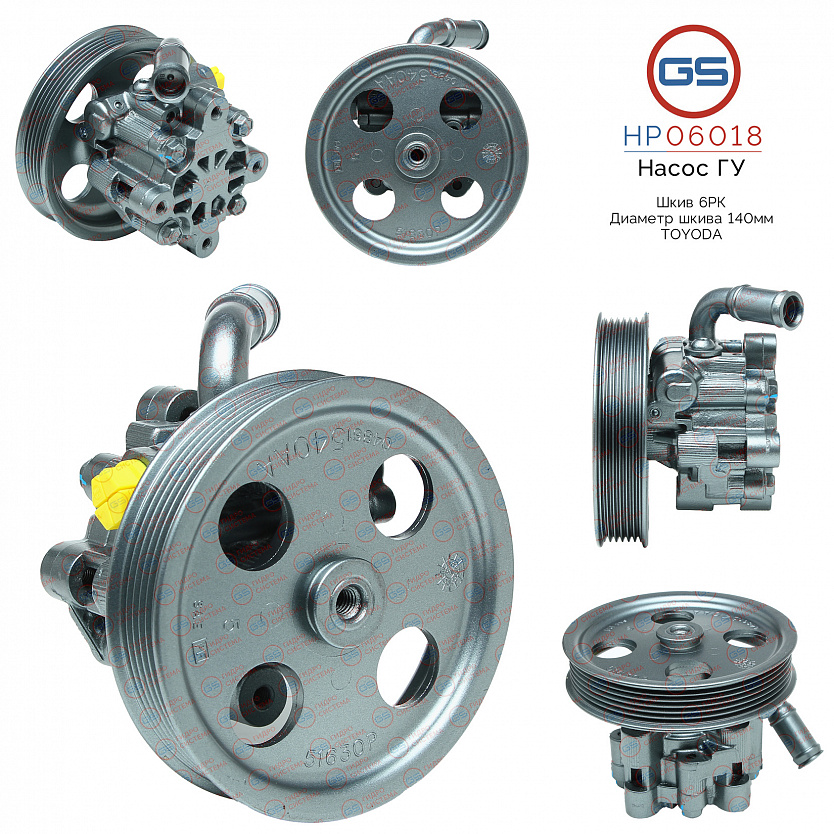 HP06018 Насос ГУР Chrysler Town & Country 2000-2007, Chrysler Voyager (RG) 2000-, Dodge Caravan