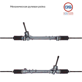 1GS7225 Рулевая рейка Chery Tiggo 8 2018-, Chery Tiggo 8 Pro 2021-