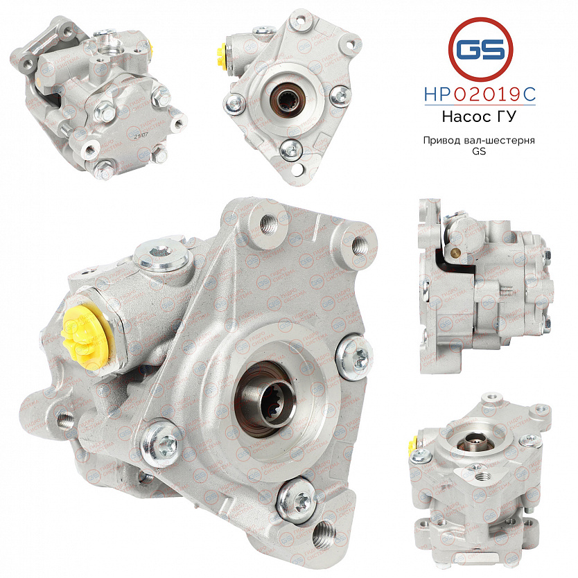 HP02019C Насос ГУР AUDI Q7 2007-, VW Touareg 2003-