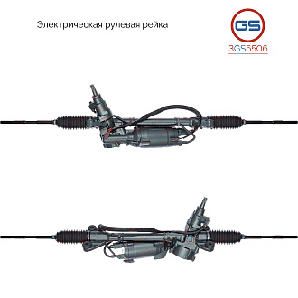 3GS6506 Рулевая рейка Subaru XV 2017-