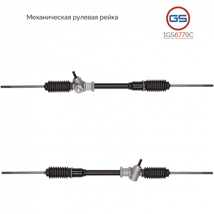 1GS6779C Рулевая рейка Toyota Corolla 1983-1989