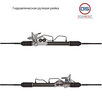 2GS4831C Рулевая рейка Infiniti Cefiro A33 1998-2002, Nissan Maxima A33 2000-2006