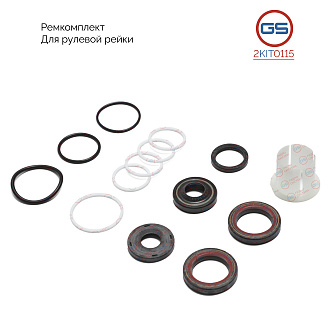 2KIT0115 Ремкомплект рулевой рейки Maserati 3200 GT 1998-2002