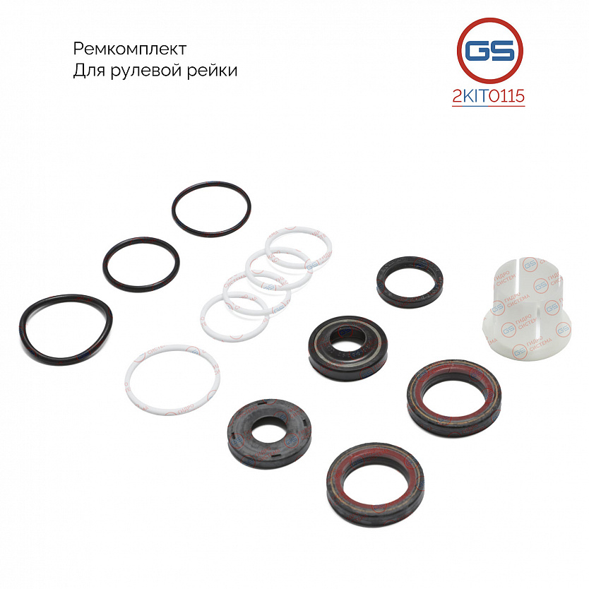 2KIT0115 Ремкомплект рулевой рейки Maserati 3200 GT 1998-2002