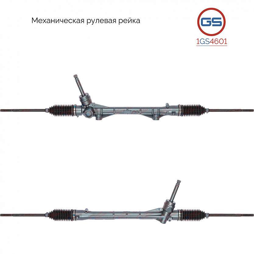 1GS4601 Рулевая рейка Peugeot 4008 2012-, Citroen C4 Aircross 2012-2015, Mitsubishi Outlander 2012-,