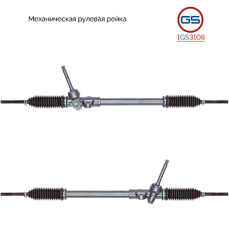 1GS3108 Рулевая рейка Hyundai i20 2007-2014