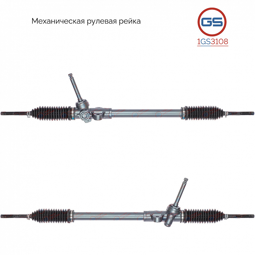 1GS3108 Рулевая рейка Hyundai i20 2007-2014